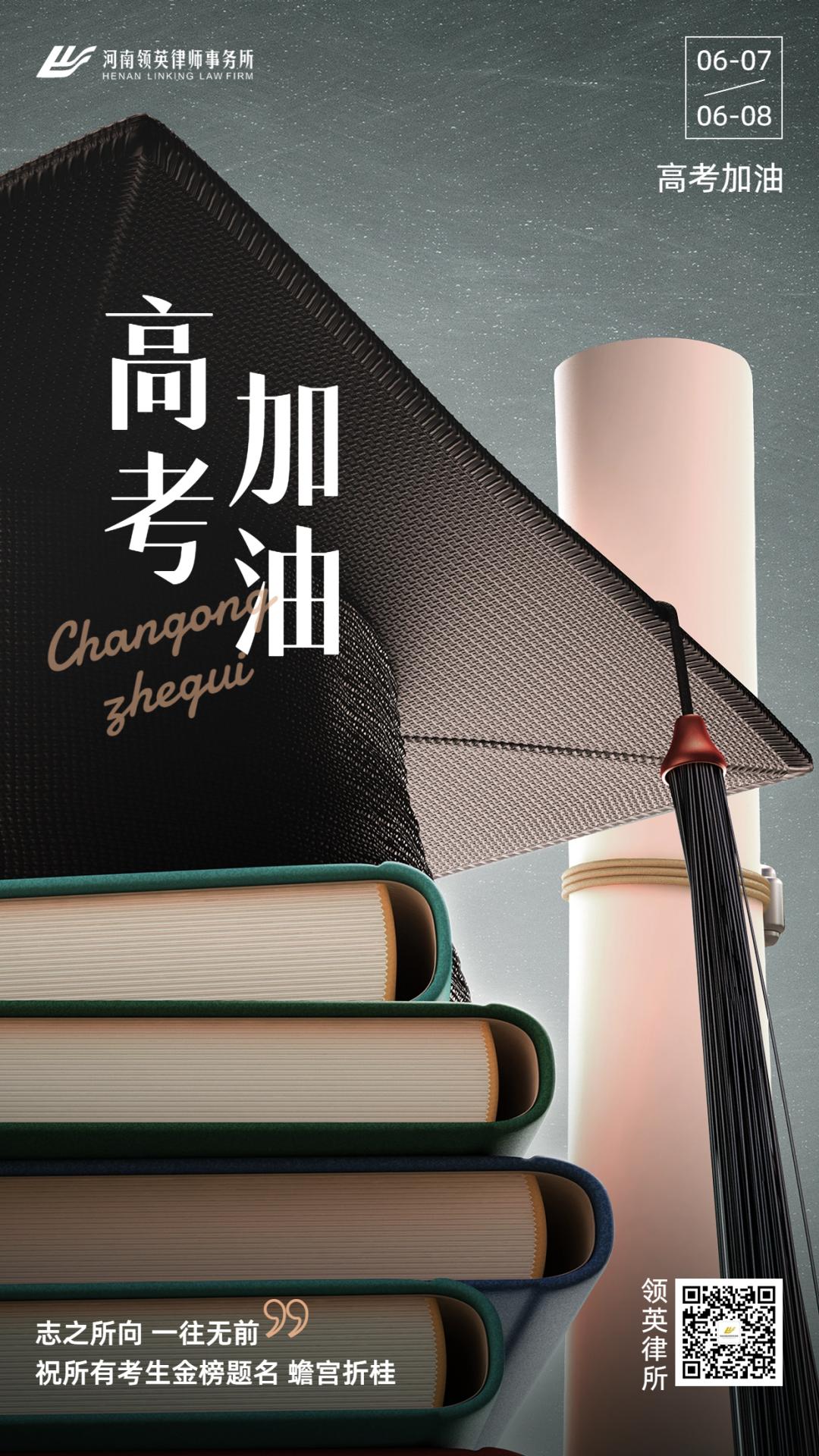 高考考生重要公告速看,高考注意事项家有考生一定要注意