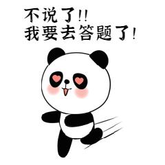 朔州市市民,朔州市冬季动员大会