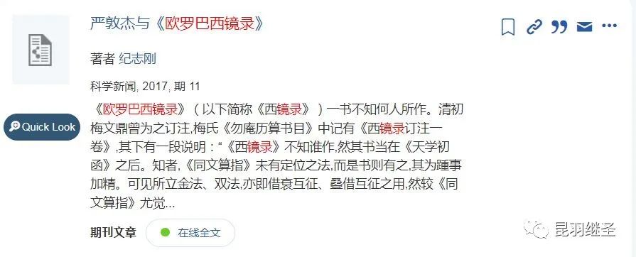 涓浗鍩虹鏁欒偛鍘嗗彶鑳屾櫙,鎻涓浗鍩虹鏁欒偛