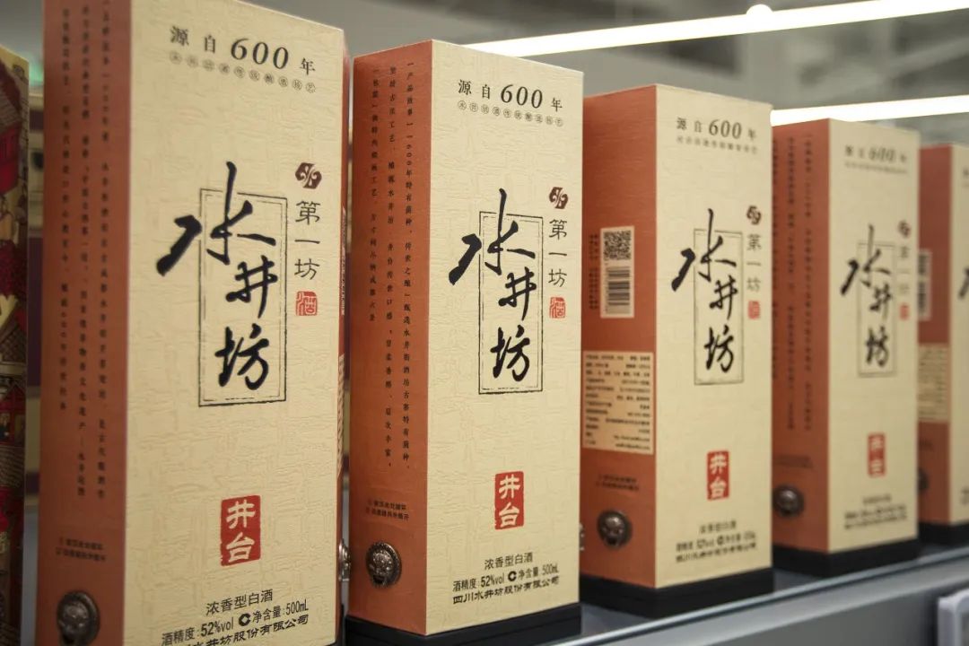 二线白酒名单,二线白酒涨还是跌