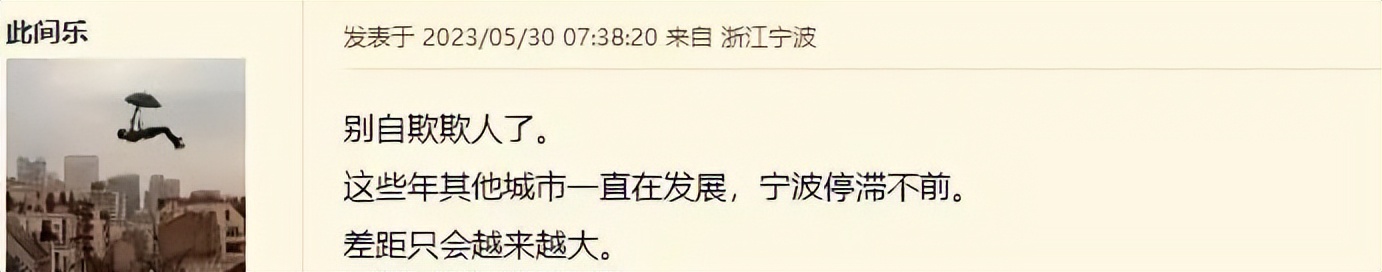 宁波新一线城市最新排名第几,最新全国一线城市排名宁波