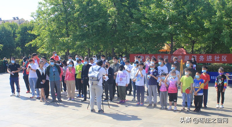 “枣运动，枣健康”东郊社区举办趣味运动会，让健身就在身边