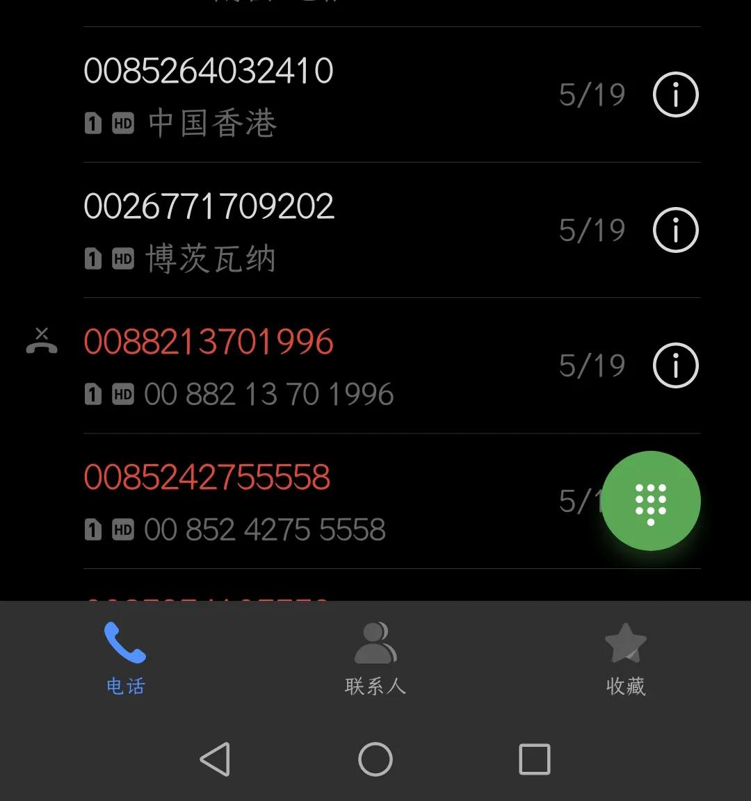 客服招聘在家上班义乌,客服招聘技巧和话术