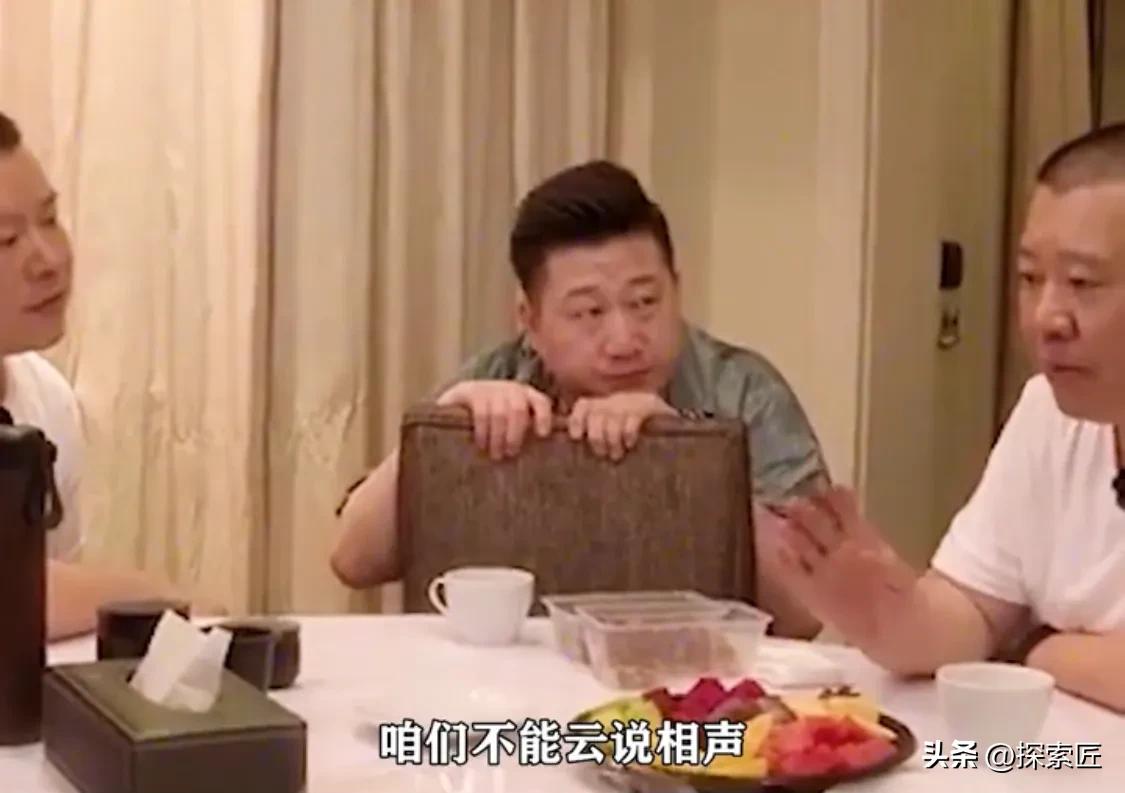 老郭劝曹云金大度一点,曹云金爆火后谈郭德纲