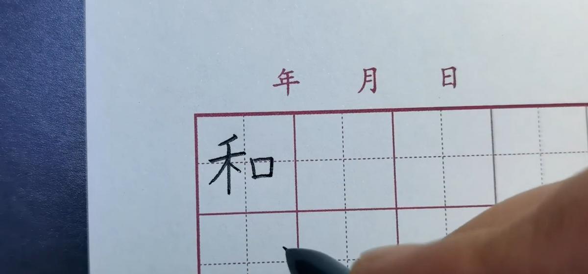 怎样写出潦草而又好看的字,成年人怎么在短时间内让字变工整
