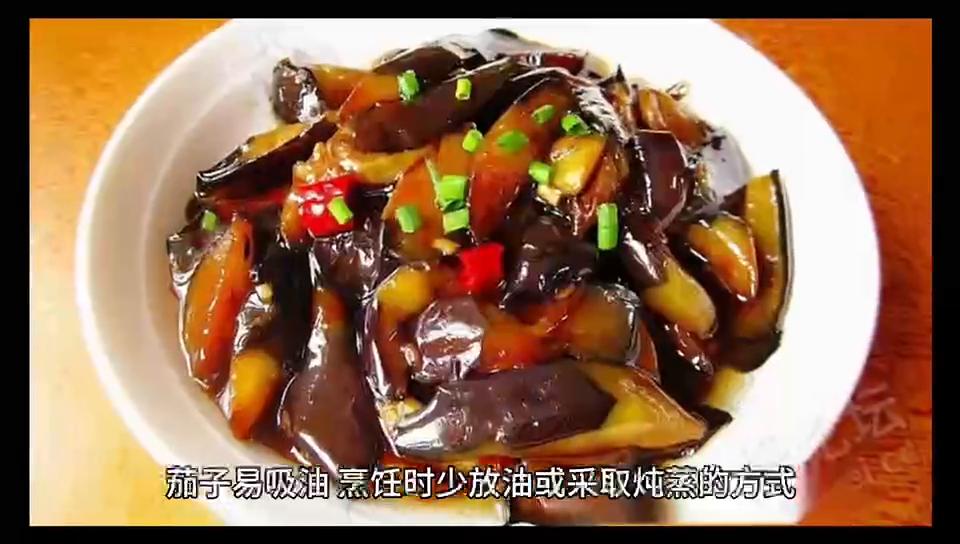 茄子产妇吃的做法,月子哺乳期可以吃茄子