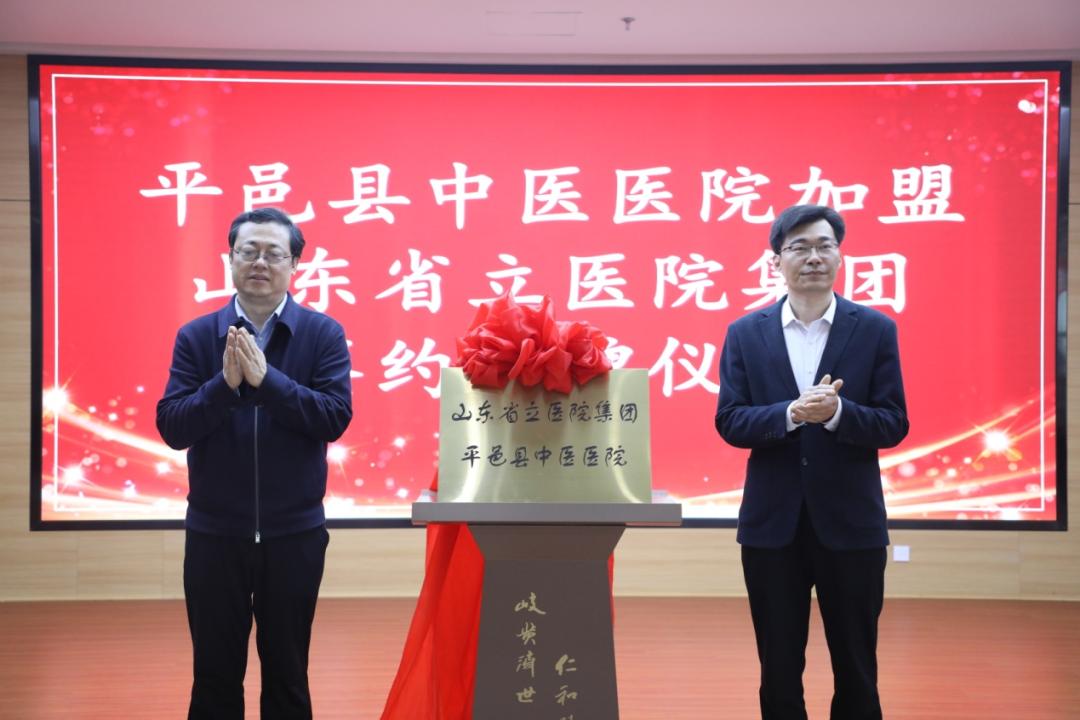 市医院与卫生院签约仪式,医疗联合体签约仪式