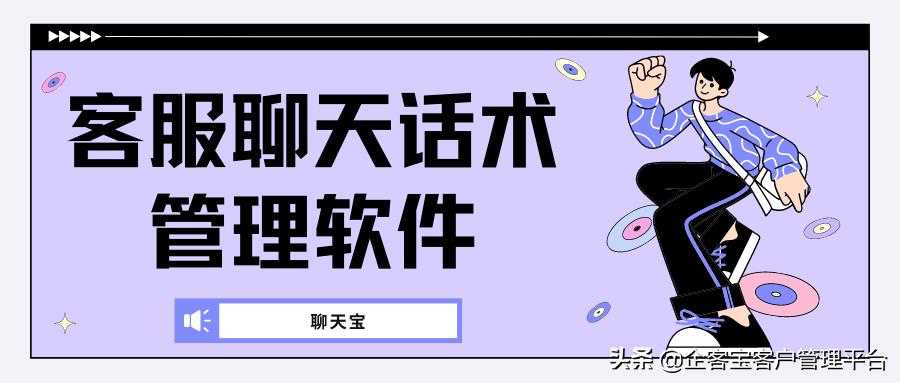 抖音小店客服话术技巧,售后客服沟通技巧话术