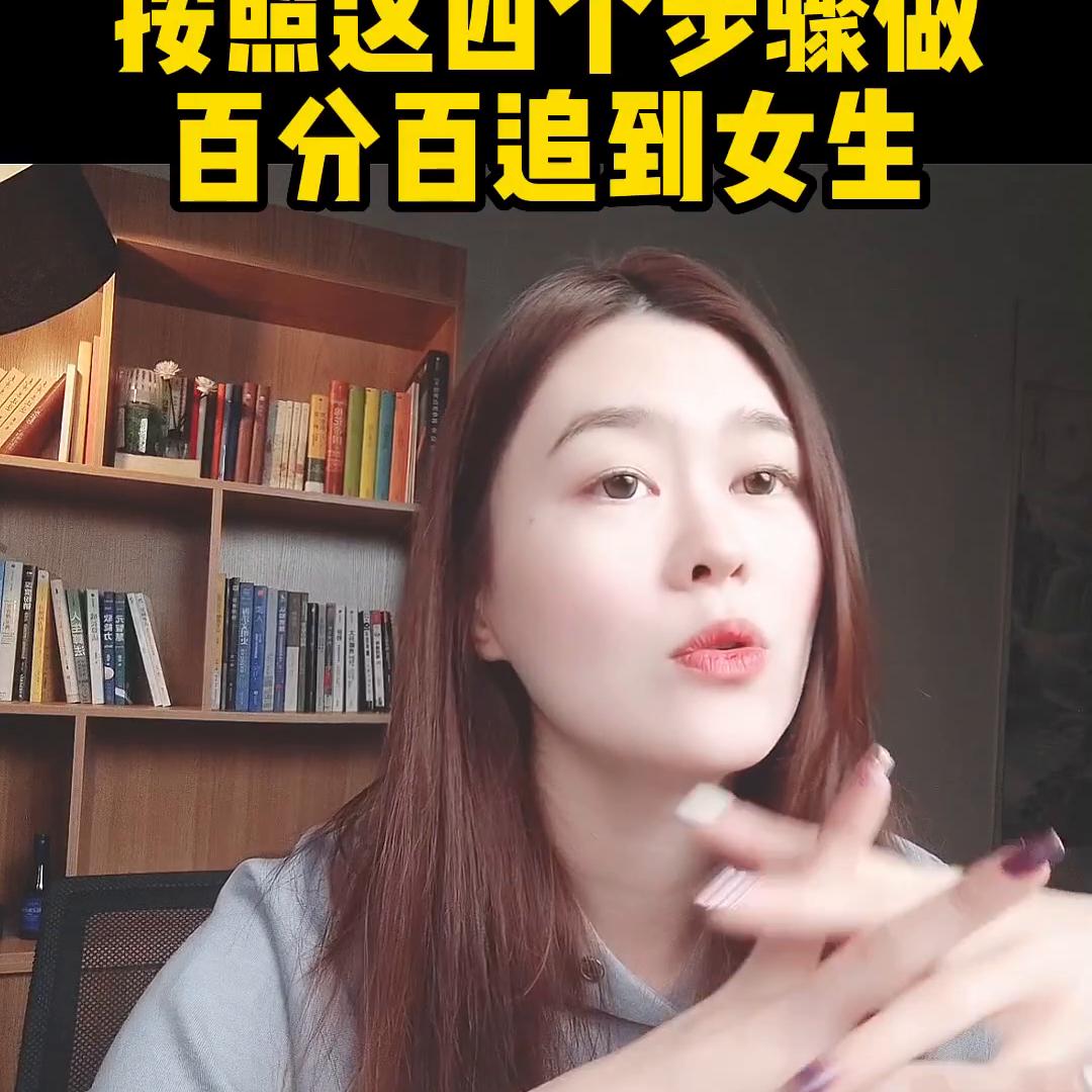 酋长聊脱单如何追女生,单身怎么脱单不追女生