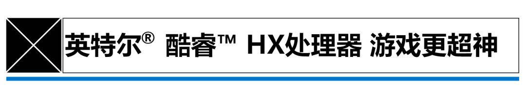 尽情享受游戏,游匣g15提高性能