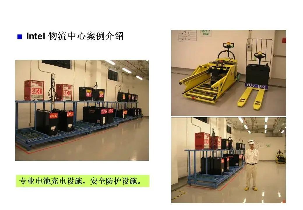 精益物流案例报告ppt,精益物流改善案例
