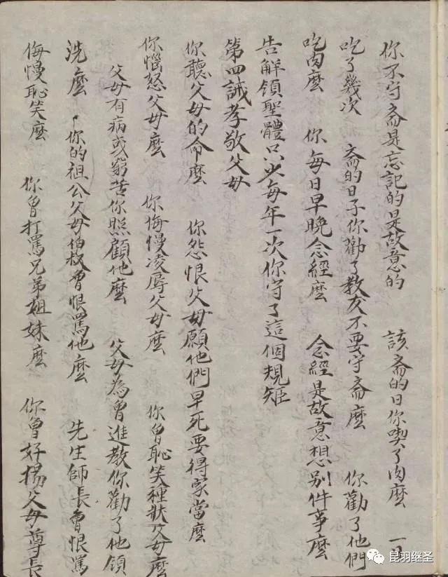 度量衡伪史,后文推翻前文的规定