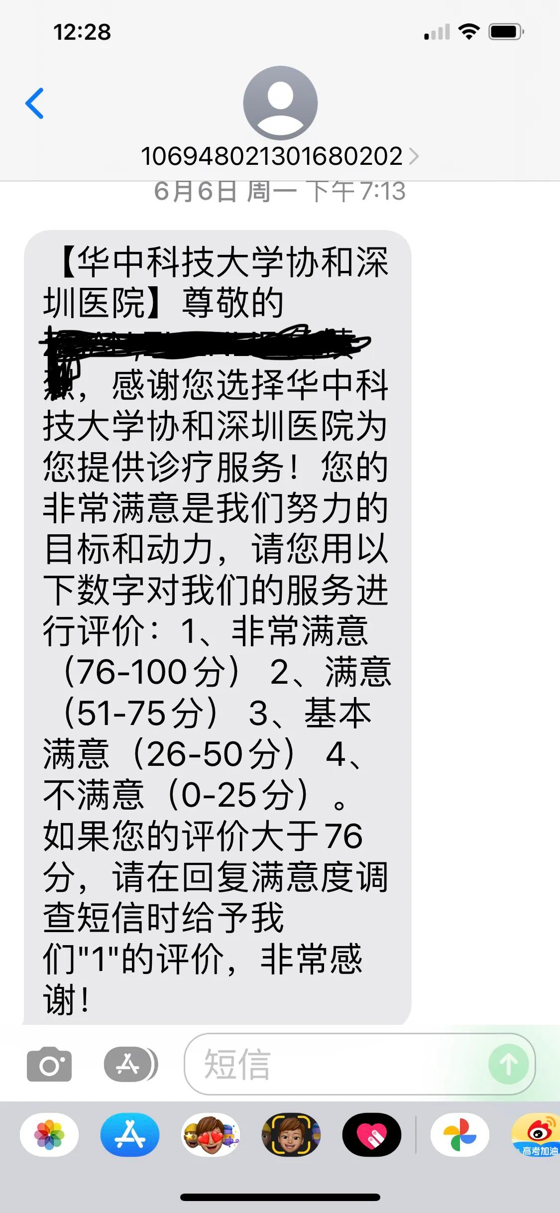 到深圳飞机防疫最新通知,疫情飞美国可以在香港转机吗