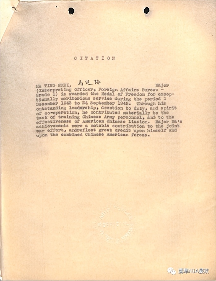 寻找马廷诲：44年后，寻回被遗忘的忠魂