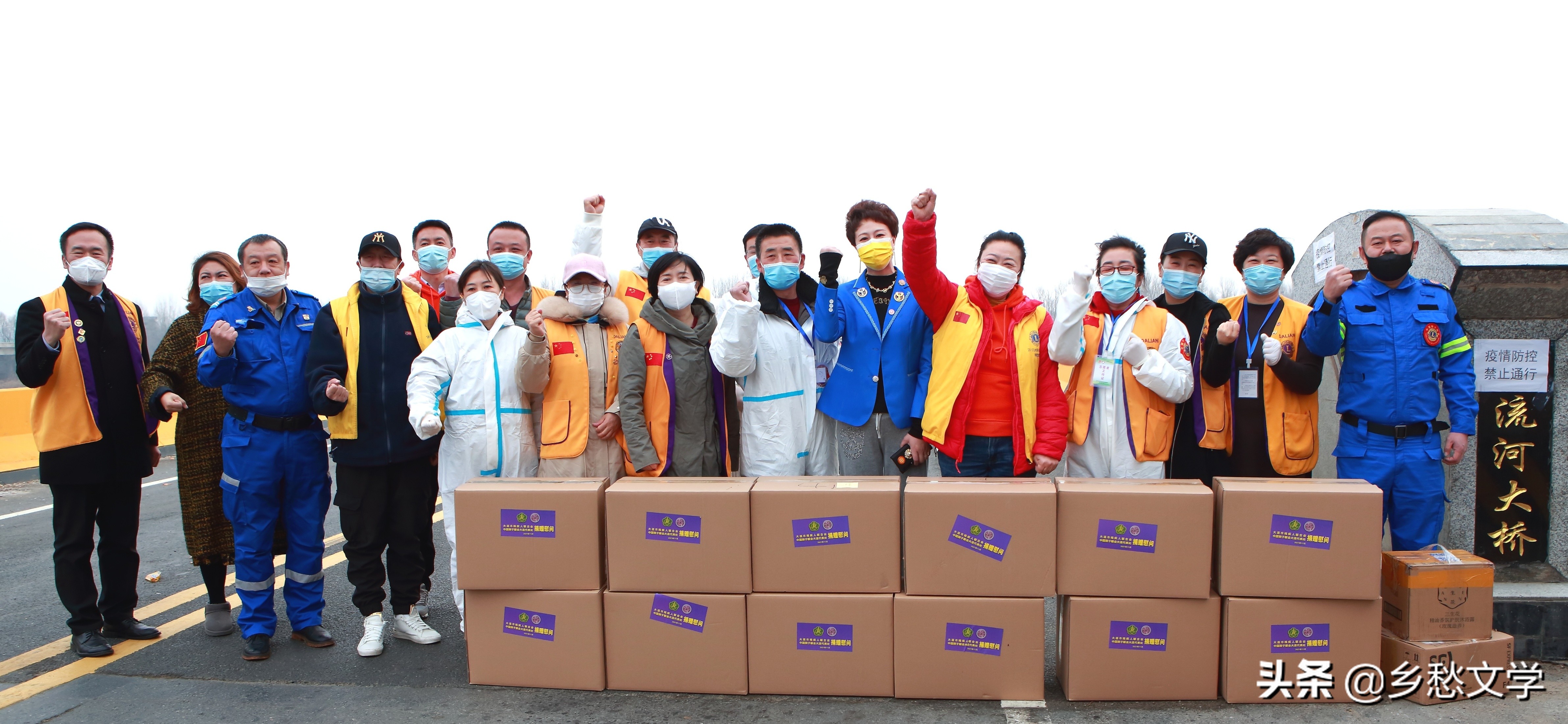 狮爱路上的女豪杰——记中国狮子联会大连首位女性主任刘红军