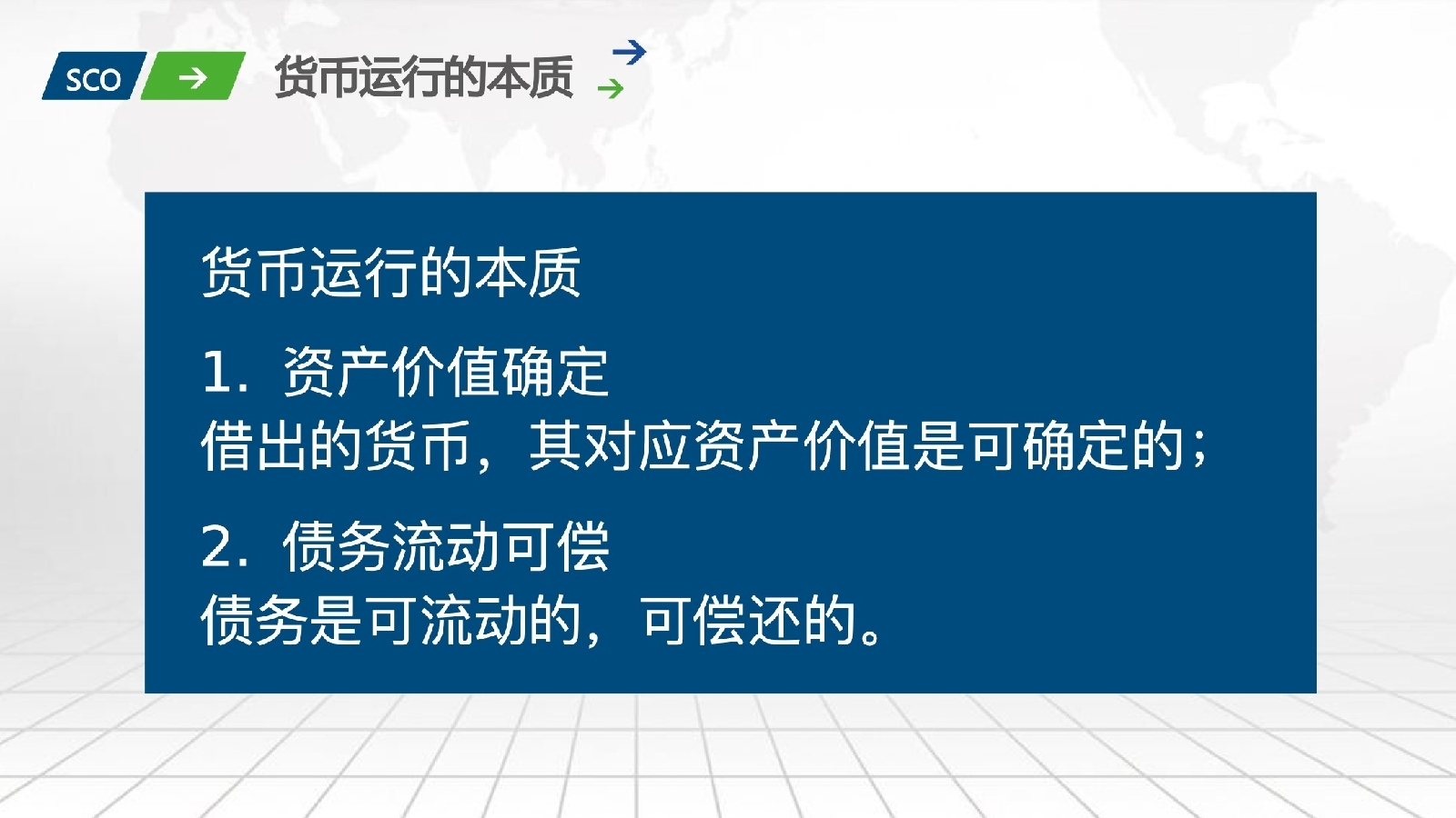 深化金融改革的原因有哪些,推动金融改革与经济转型高度契合