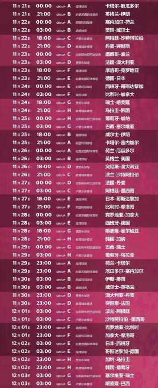 距离世界杯开幕已屈指可数！一位迷恋足球40年的老球迷吐露心声