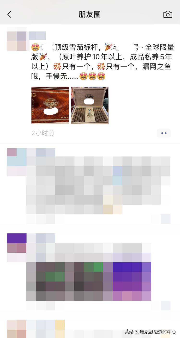 微信发群公告,微信发布公告合法吗