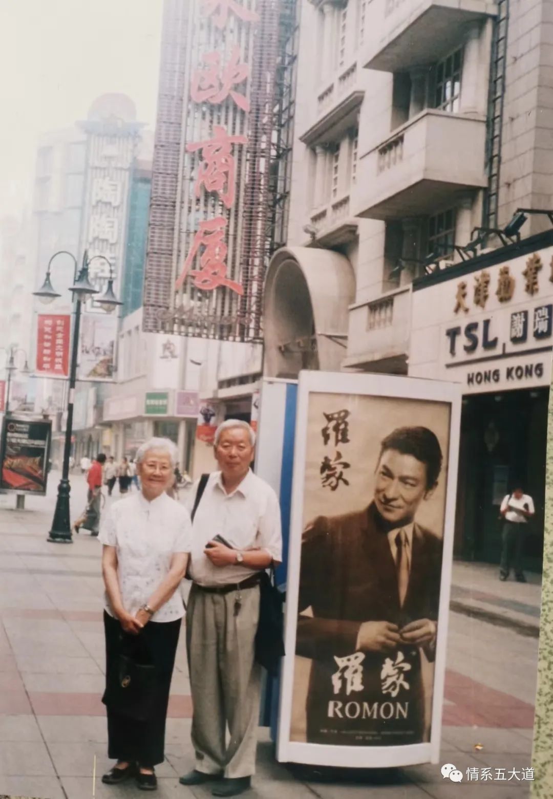 海棠树下红梅花——五大道四友幼稚园首位专业教师