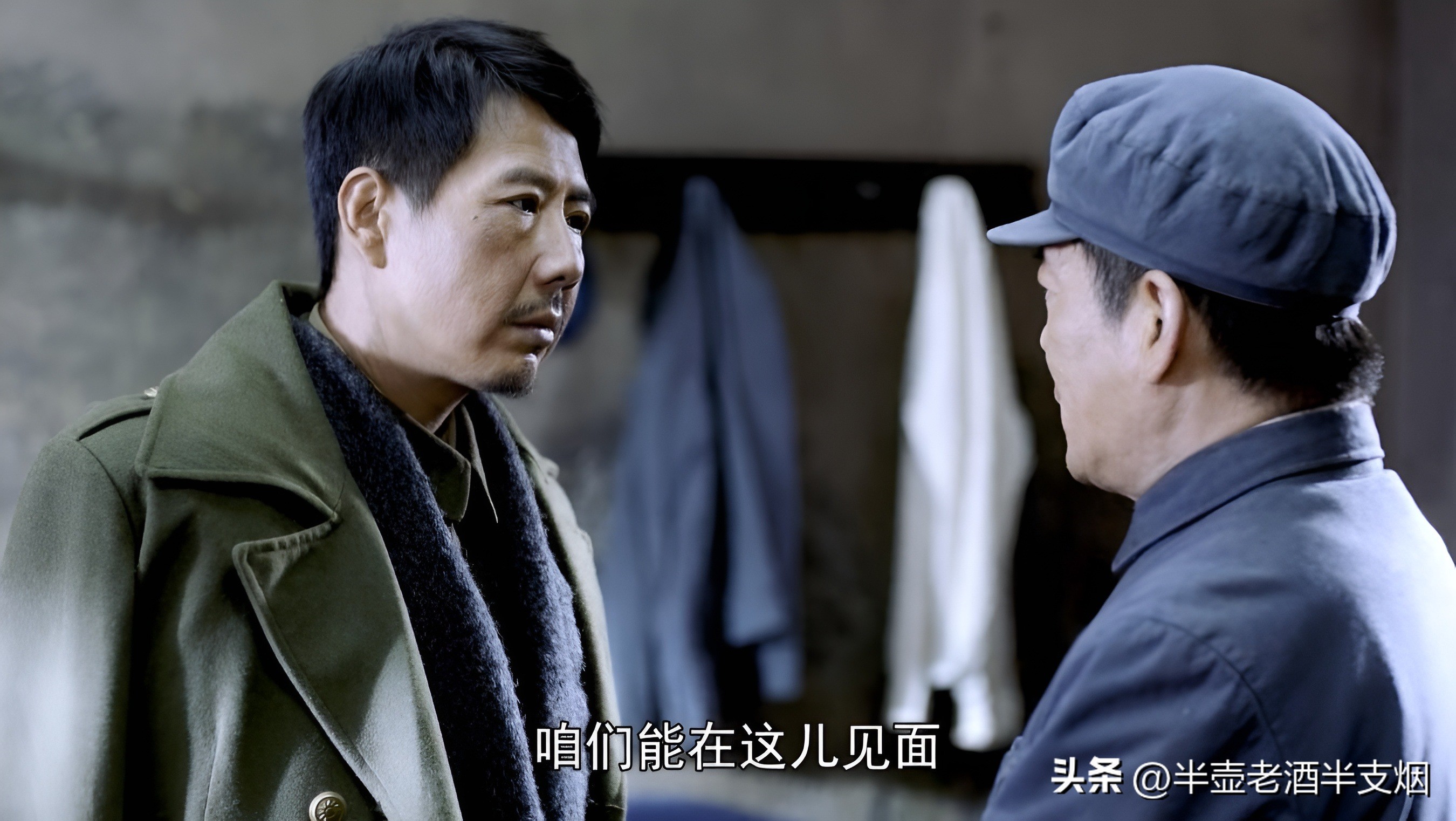 战犯周养浩沈醉徐远举谁厉害,沈醉对周养浩徐远举的评价