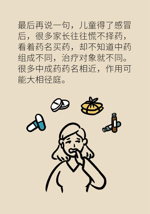 呼吸疾病「后遗症」别硬抗，咳嗽老不好看看药吃对了吗？