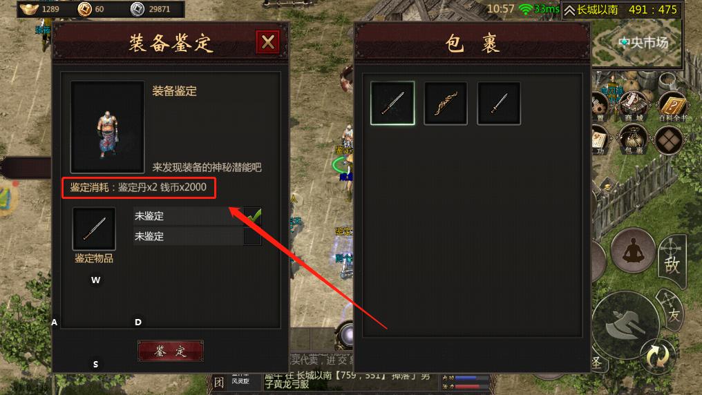 千年手游功勋怎么得,千年手游新手攻略武功修炼技巧