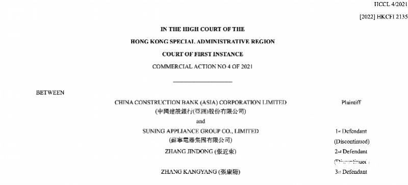 张近东为什么买国米,张康阳买国米的钱是张近东给的么