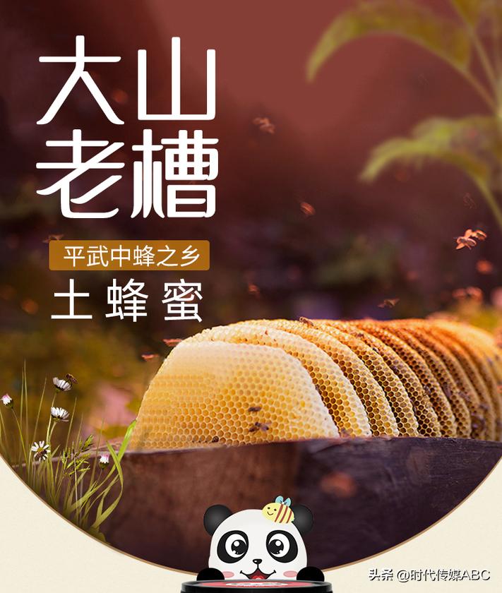 武都土特产有哪些,平武大山深处