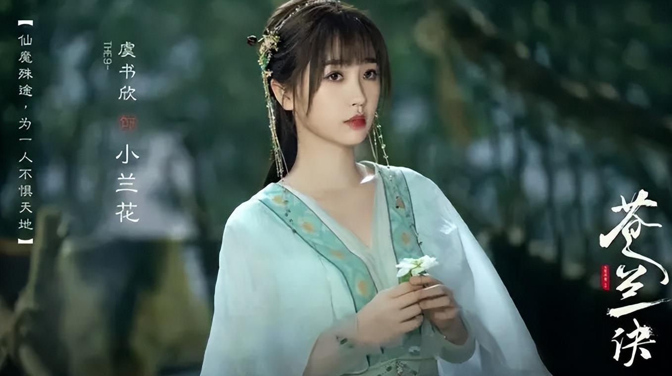 宋祖儿蒋依依赵露思白鹿欧阳娜娜,关晓彤虞书欣宋祖儿徐梦洁赵露思