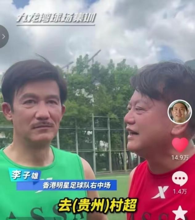 香港足球队黄日华踢人是真的吗,陈百祥对黄日华踢球看法