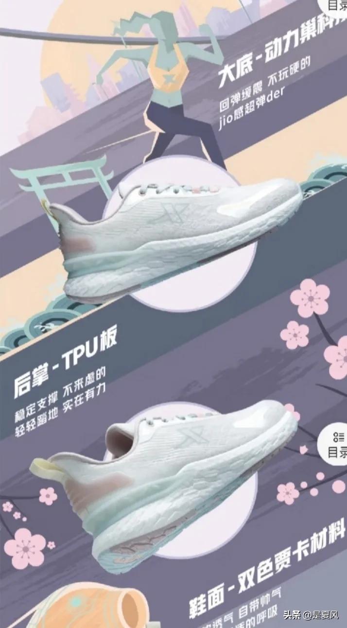 运动镜是智商税吗,运动护具是不是智商税