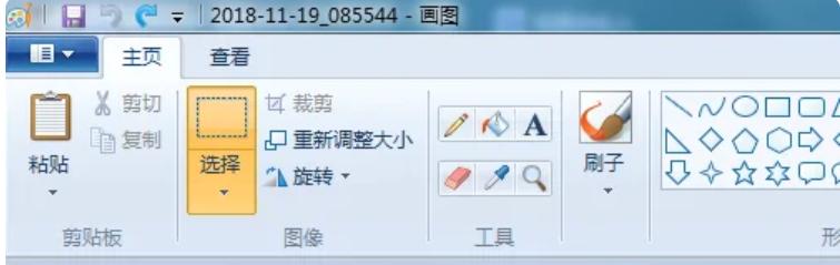 word调整照片尺寸大小,社保照片像素和尺寸大小怎么调整