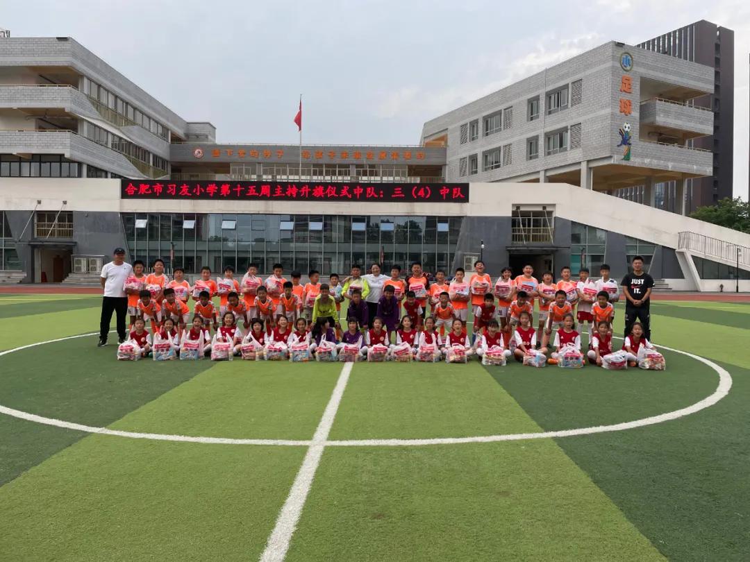 少年中国｜合肥习友小学：校园足球能给孩子，最好的社会化教育