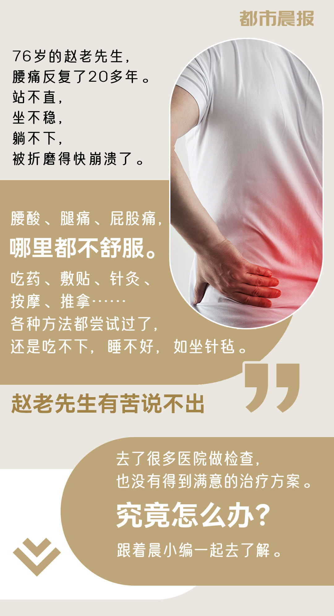 腰椎骨折机器人做手术,腰椎打钢钉能瘫痪吗