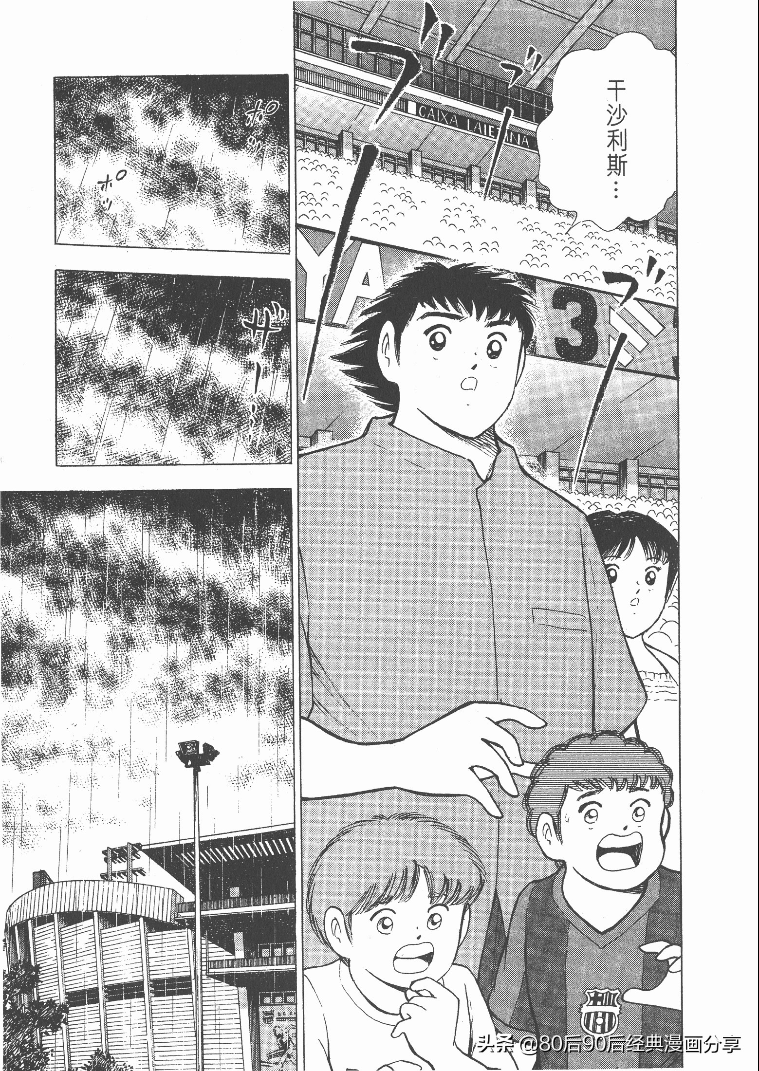 瓒崇悆灏忓皢roadto2002鍦ㄧ嚎瑙傜湅,瓒崇悆灏忓皢road瑙ｈ