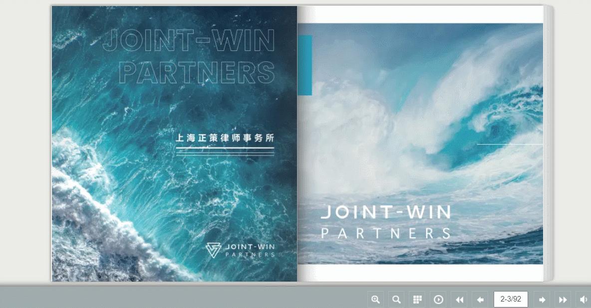 如何做宣传画册,宣传画册设计效果图