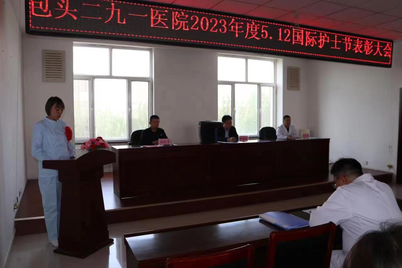 市第二医院护士节,512医大四院护士节