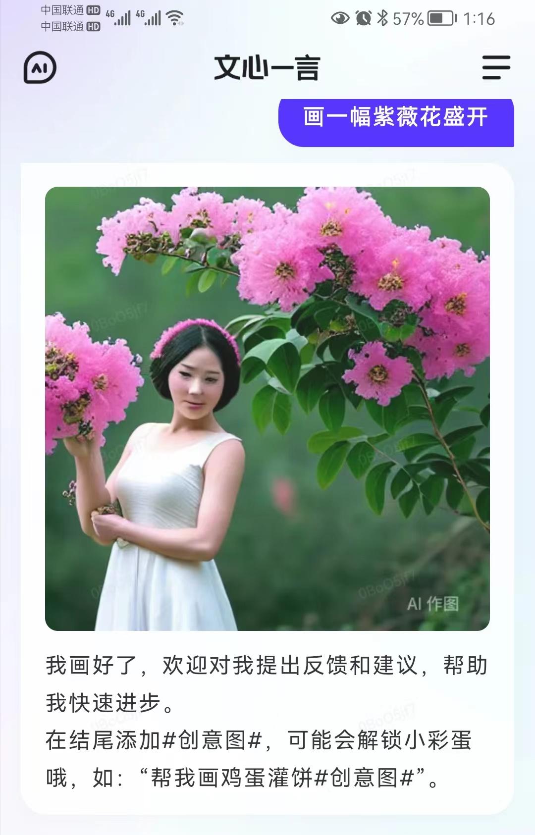 用chatgpt实现无人聊天,用chatgpt不会英文怎么办