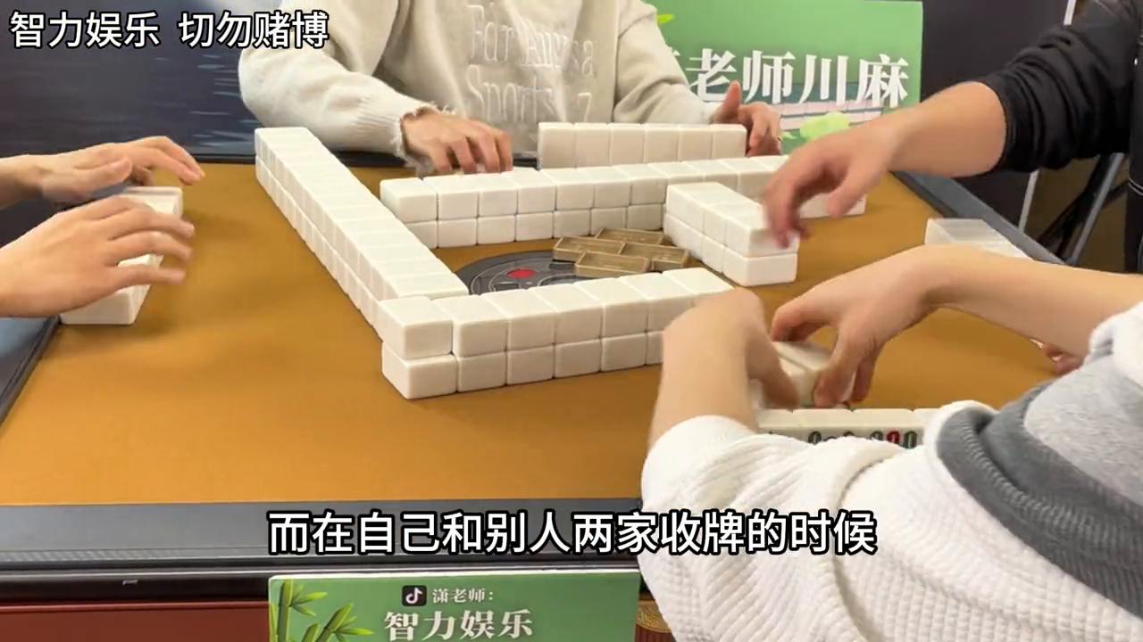 【视频内含惊喜】均衡理论，先防守，后进攻止损#四川麻将