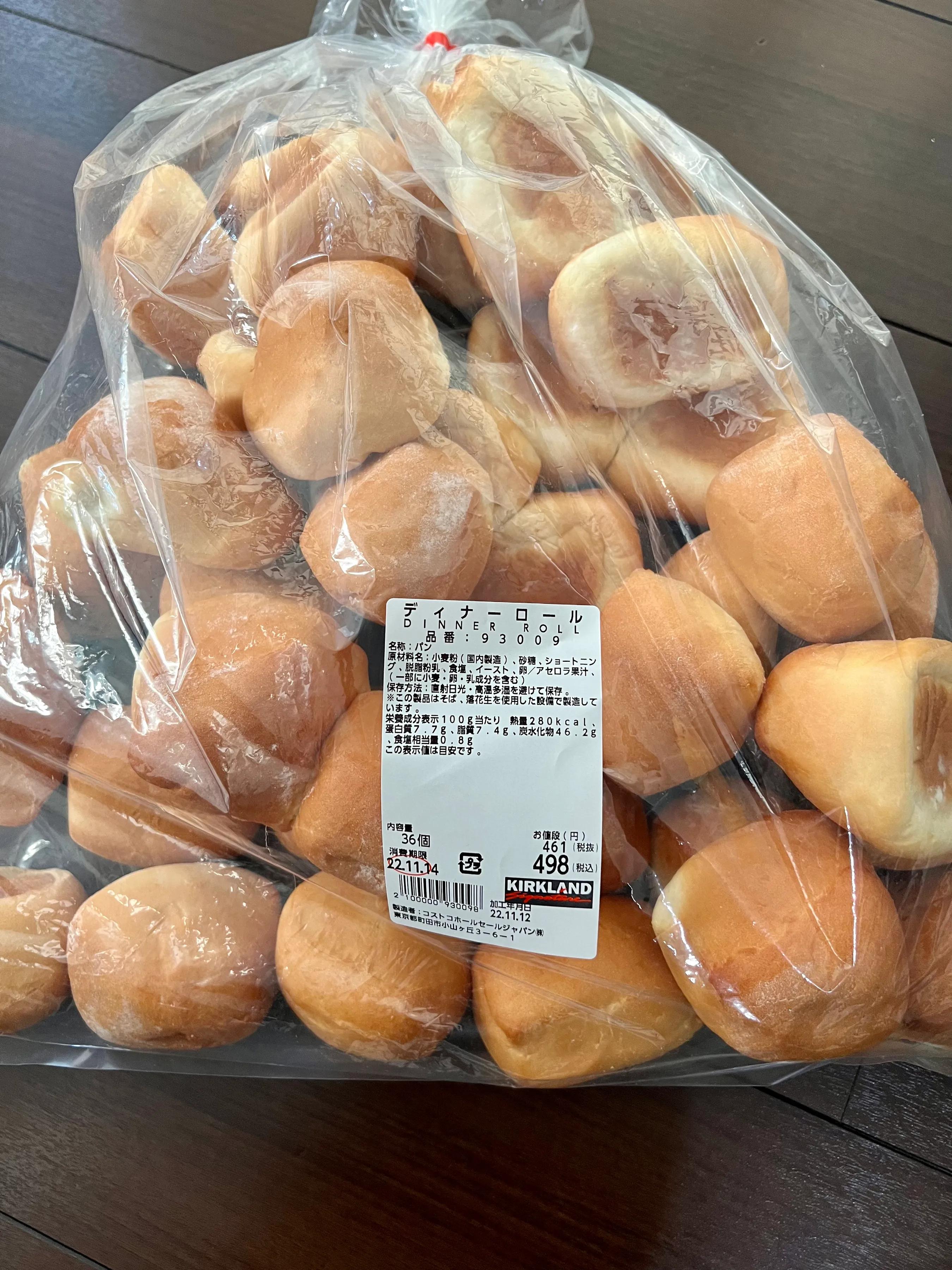 costco十种必买清单日本,在日本逛costco