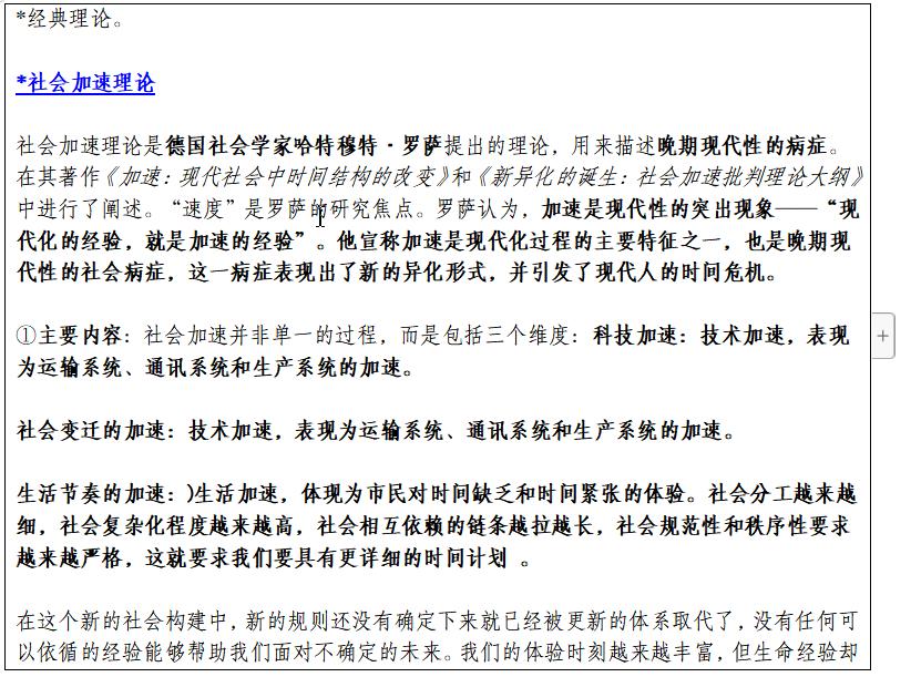 北大新传考研怎么备考,2018北大新传考研