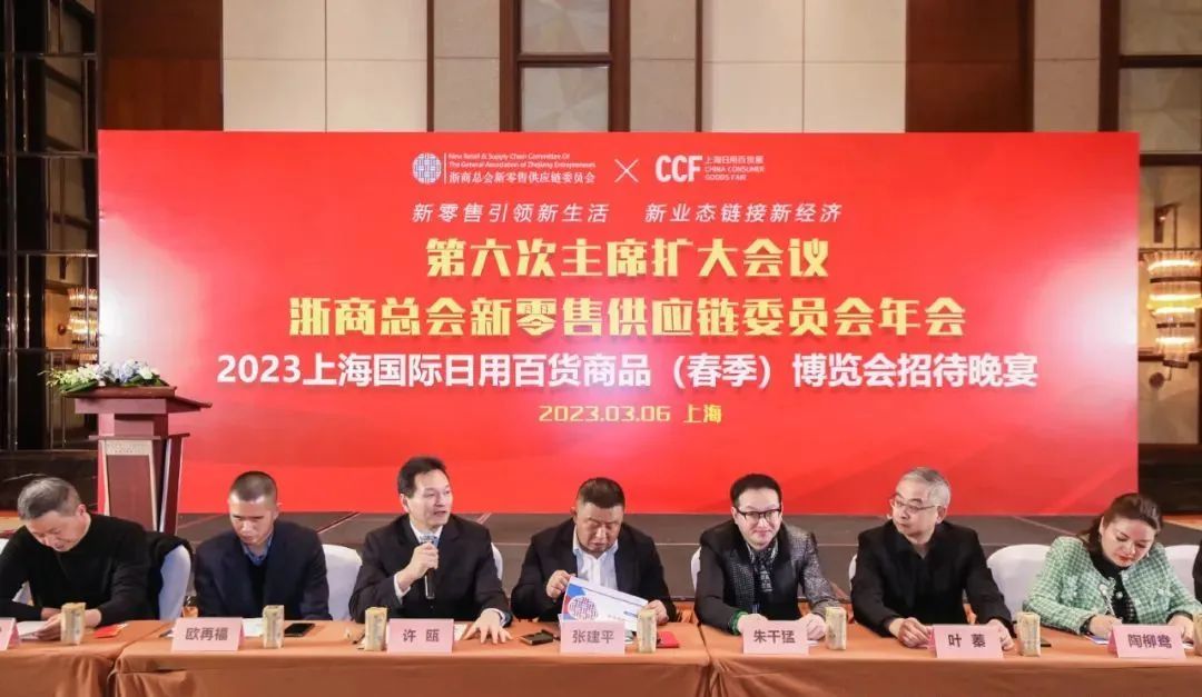 相约魔都再创辉煌—武义超市人共赴上海盛宴