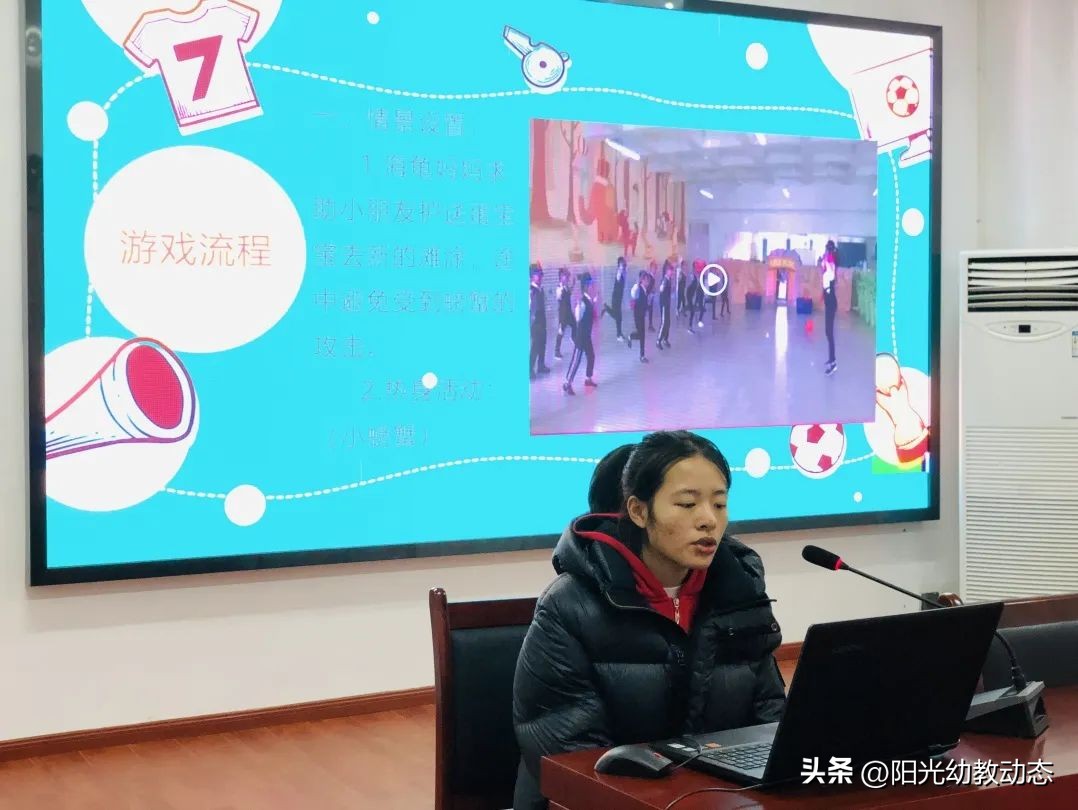 幼儿足球团体游戏3-6岁教案,幼儿园足球游戏教学过程