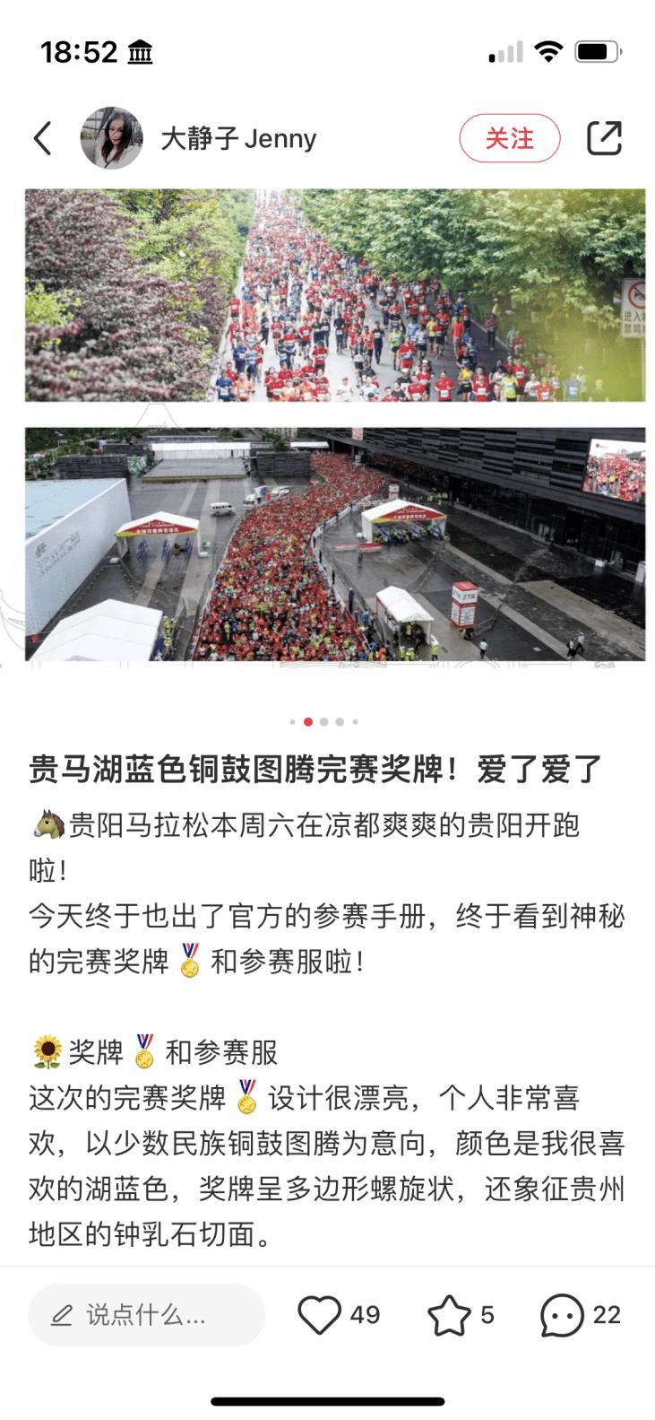 今天,一起用脚步丈量“爽爽贵阳”城!