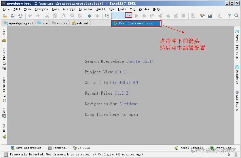 谈谈tomcat请求处理流程,tomcathttps环境搭建