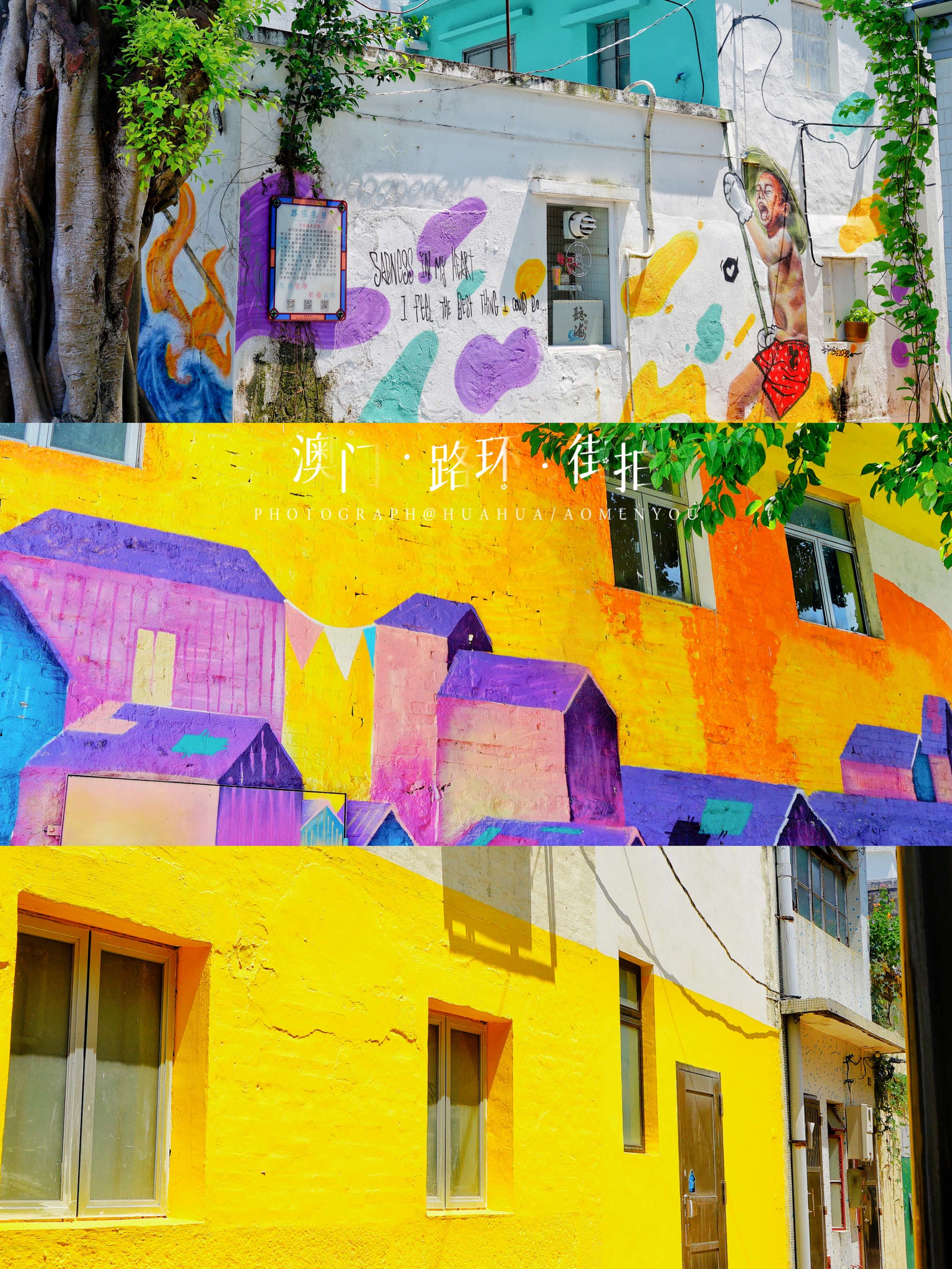 澳门5天4夜旅游攻略,澳门旅游攻略自由行3天