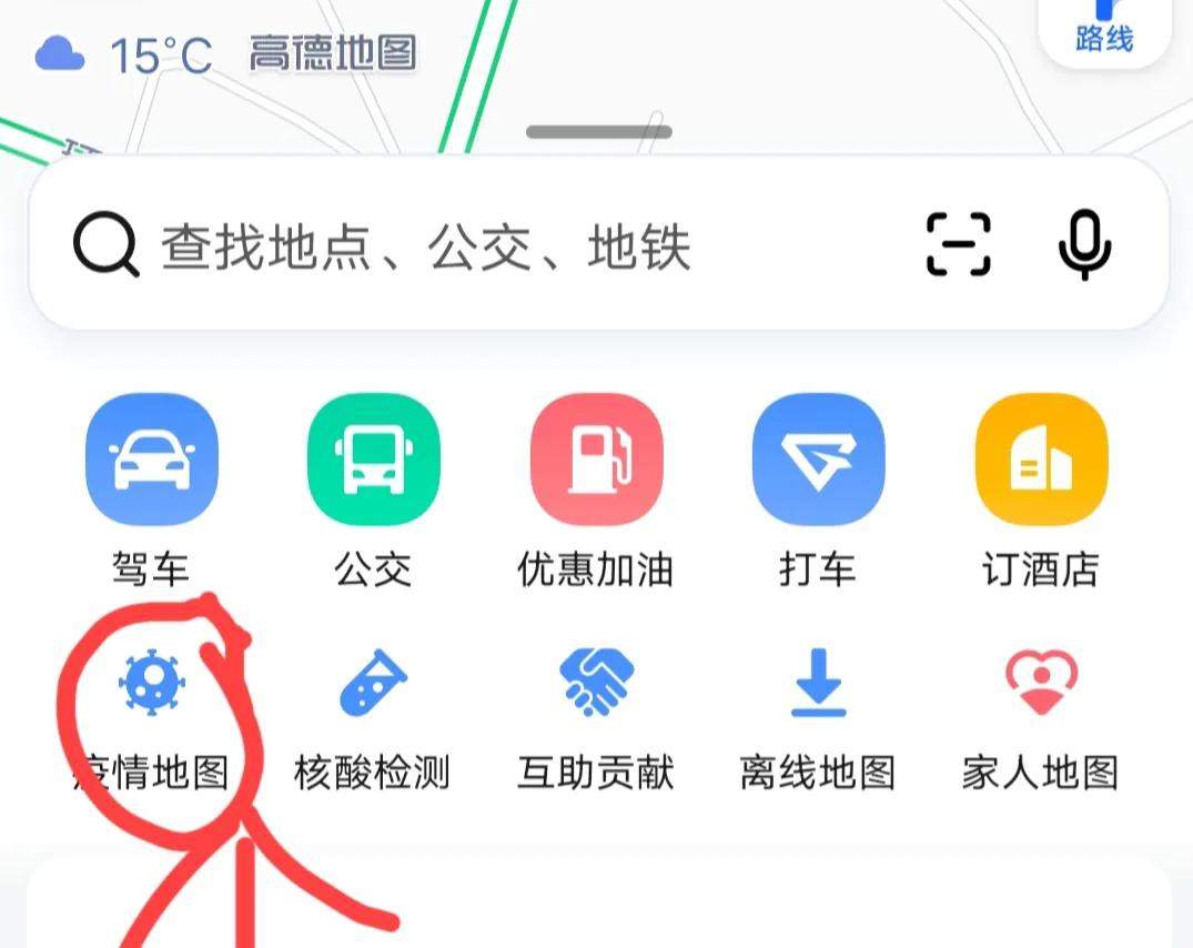 上海疫情地图实时动态在哪看,能看疫情地图分布图的软件