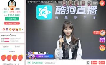 甜美歌姬,甜美歌声兔子牙