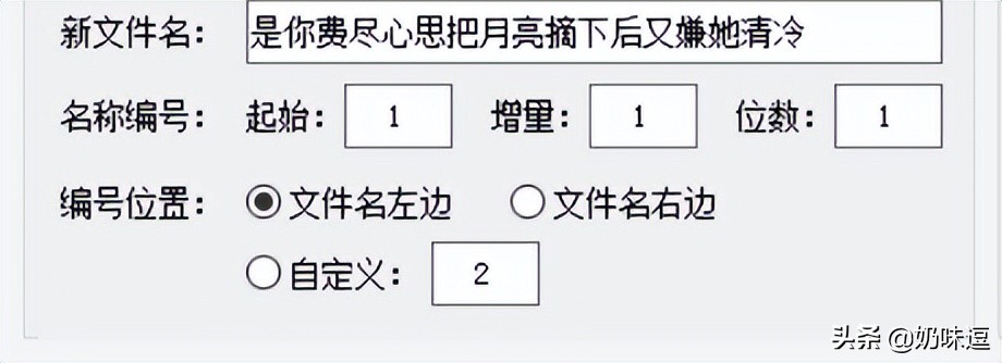 文件无法重命名怎么解决,怎么给没有重命名的文件重命名