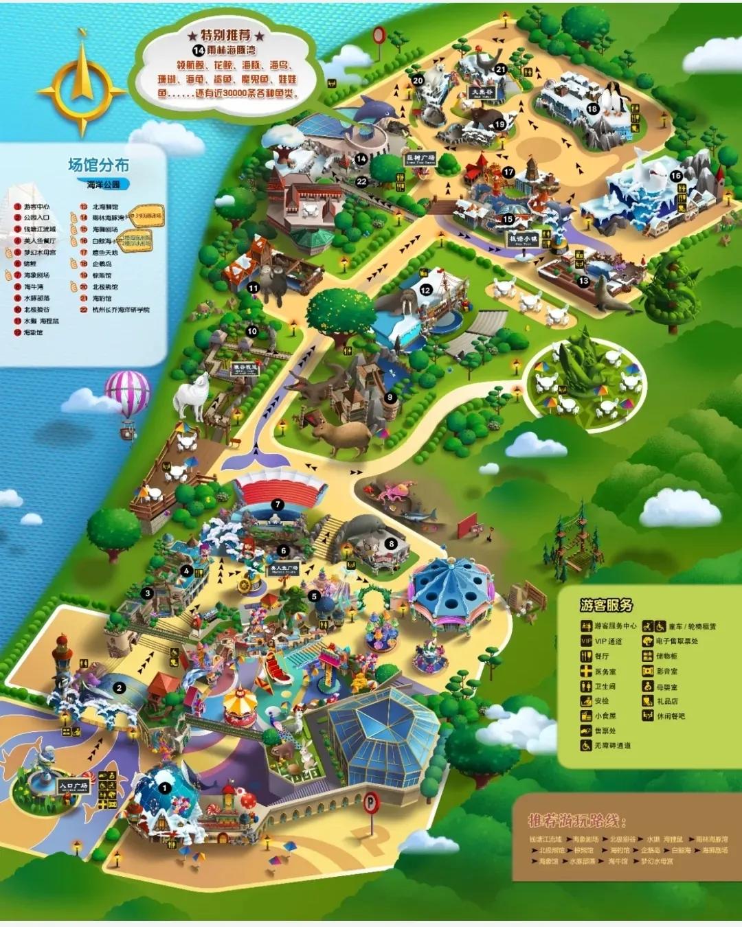 杭州野生动物园一个月宝宝游玩,海洋动物馆亲子游杭州